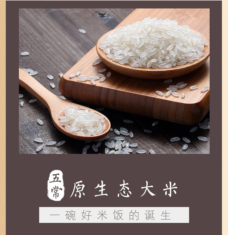 大米C_06.jpg