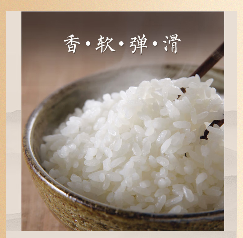 大米D_04.jpg