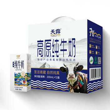 天露高原纯牛奶200mL*12盒绿色食品