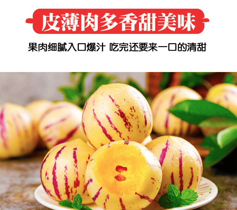 人参果详_04 副本.JPG