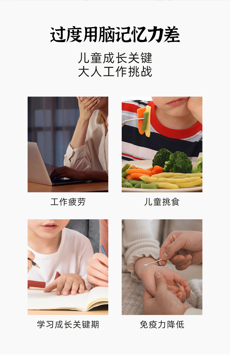 核桃丸详情_03.jpg