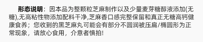 详情-说明-790.jpg