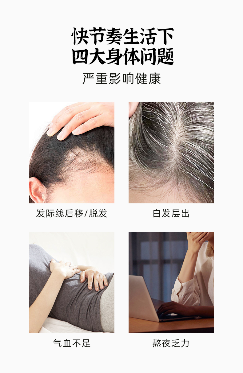 花胶芝麻丸详情1_03.jpg