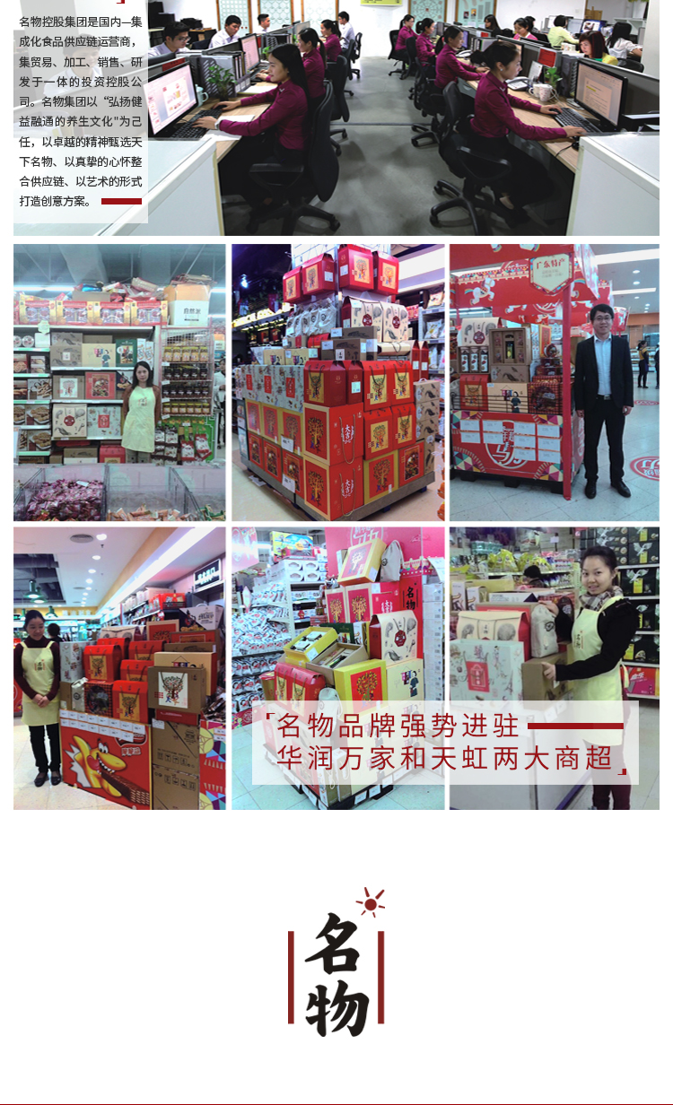 缤纷之享·澳门风味什锦礼盒B-详情_06.jpg