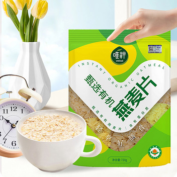 唯粹轻享膳食燕麦礼盒2.1kg
