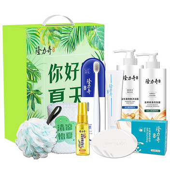 隆力奇你好夏天八件套A款礼盒LLQ-2025050908