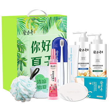 隆力奇你好夏天八件套B款礼盒LLQ-2025050909