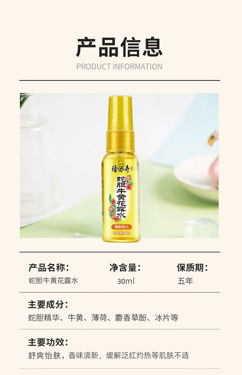 详情_18.jpg