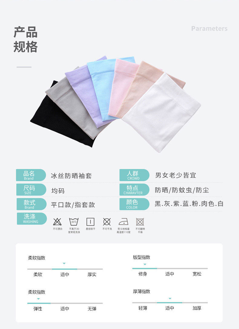 详情_22.jpg