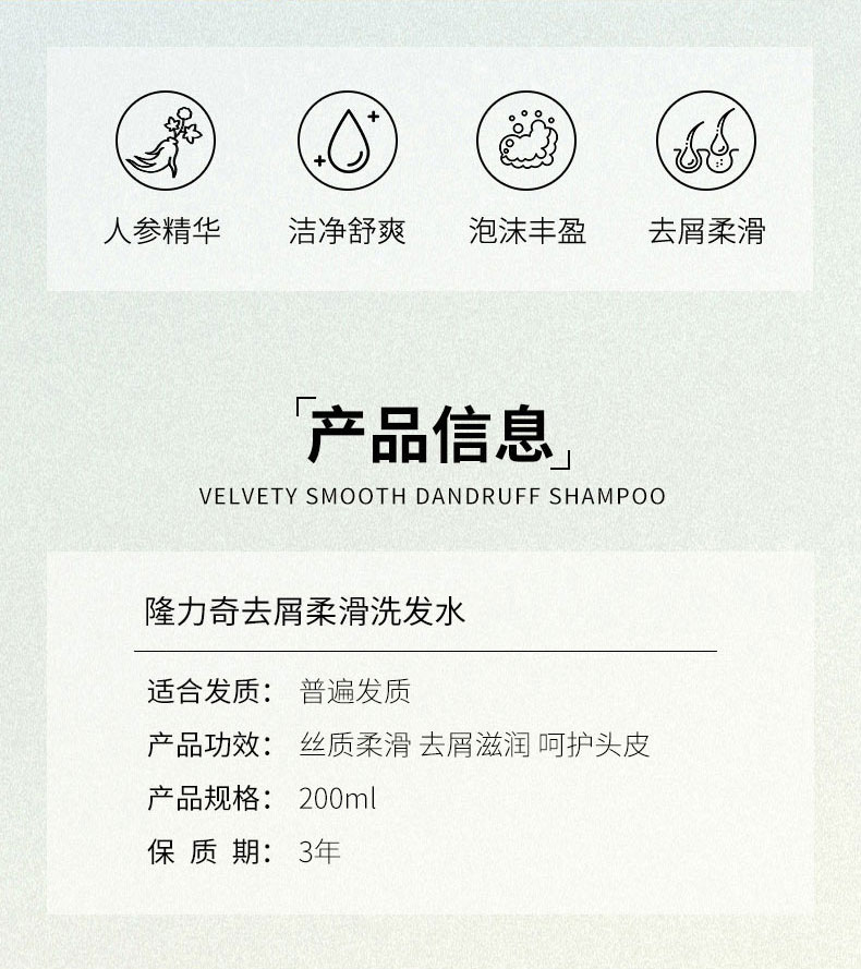 详情_10.jpg