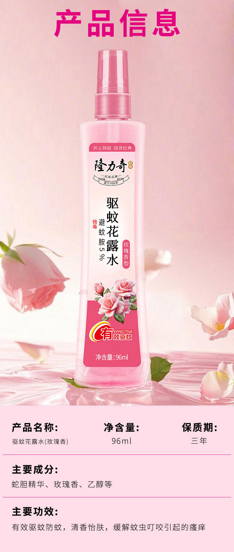 详情_16.jpg