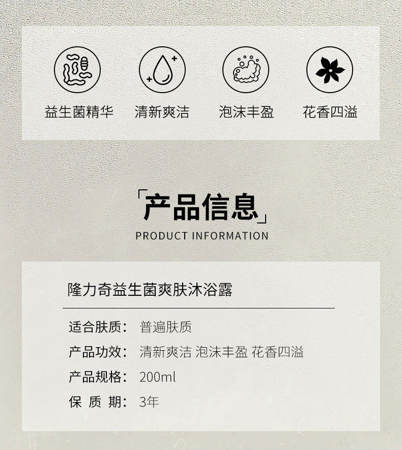详情_08.jpg