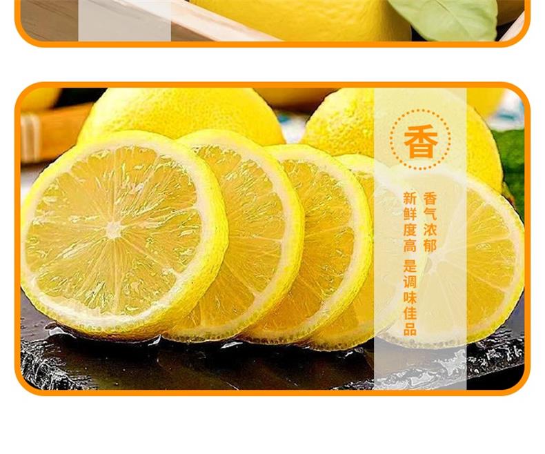 29安岳黄柠檬_07_看图王.jpg