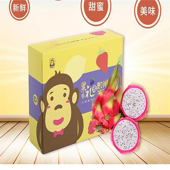 越南进口白心火龙果5.5斤礼盒装6-8个