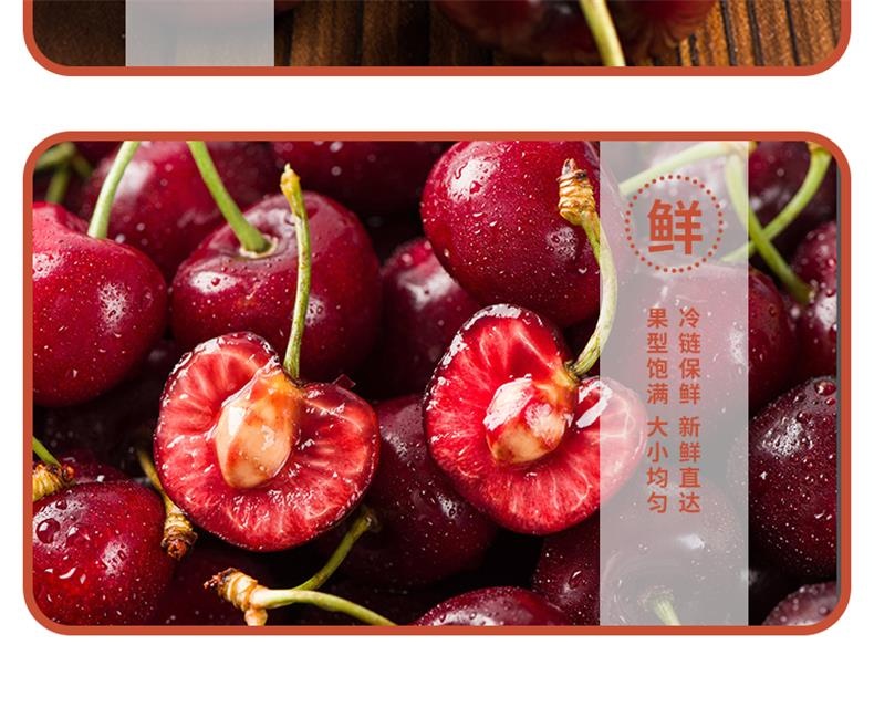 38美国进口车厘子_07_看图王.jpg