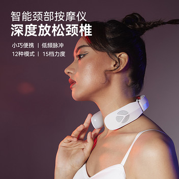 践程智能颈部按摩仪Z06-3白色