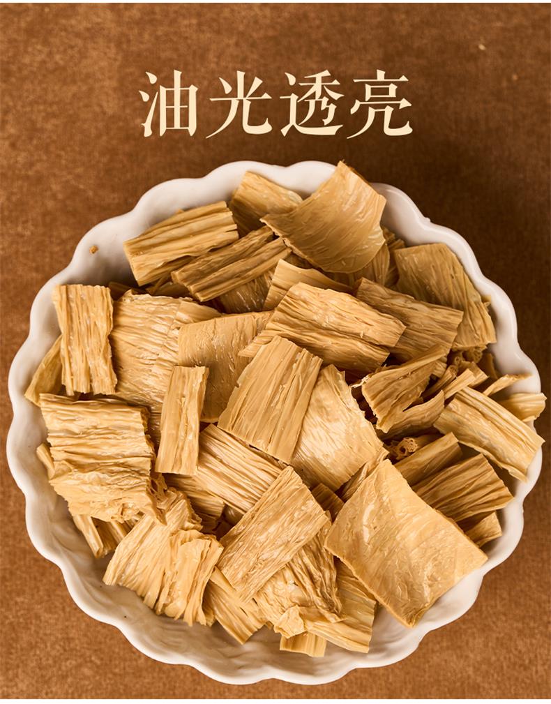 儿童腐竹_08.jpg