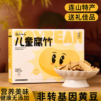 连府人家 儿童款腐竹200克