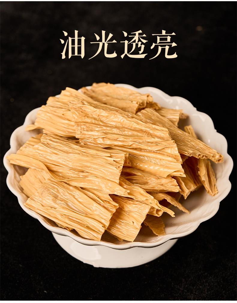 头道腐竹-黄腐竹段_08.jpg
