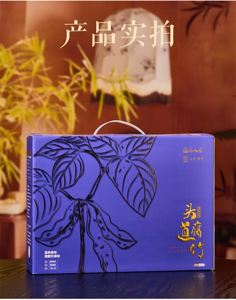 头道腐竹-黄腐竹段_06.jpg