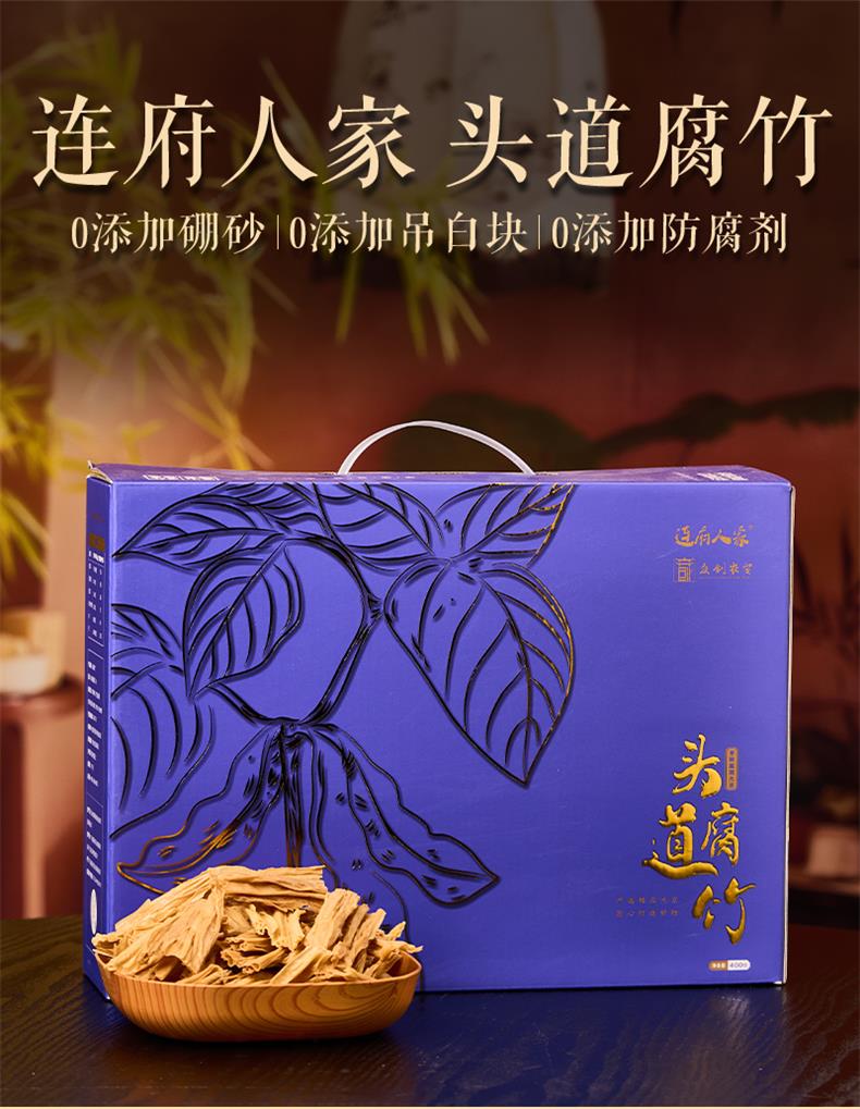 头道腐竹-黄腐竹段_01.jpg