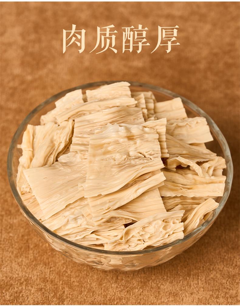 头道腐竹-黄腐竹段_10.jpg
