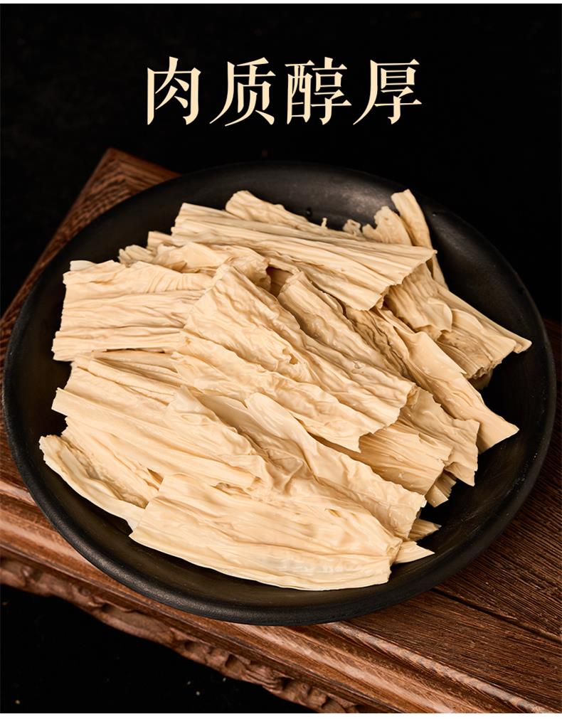 黄豆腐竹_09.jpg