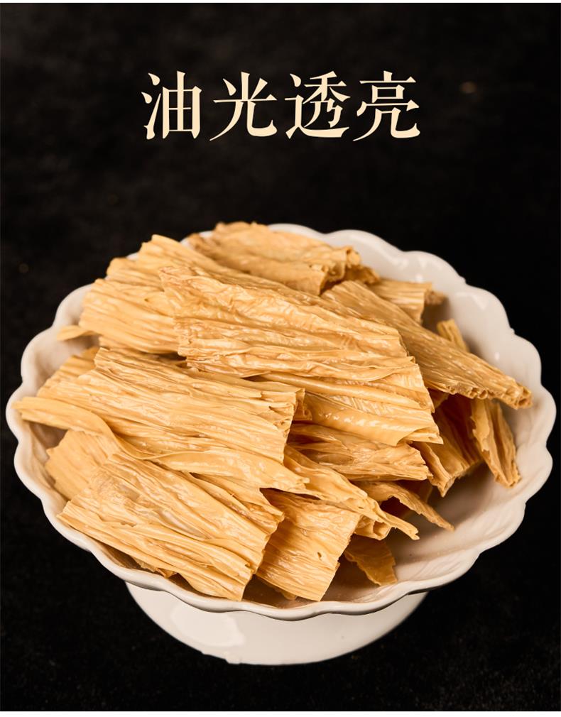 黄豆腐竹_07.jpg