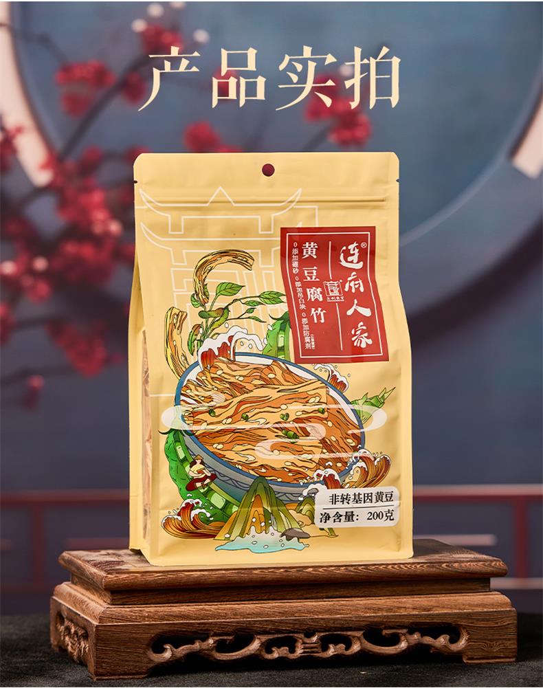 黄豆腐竹_05.jpg