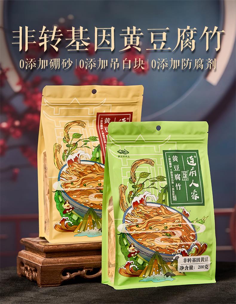 黄豆腐竹_01.jpg