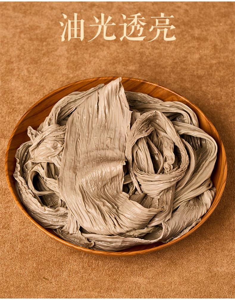 单盒黑腐竹+黄腐竹_07.jpg
