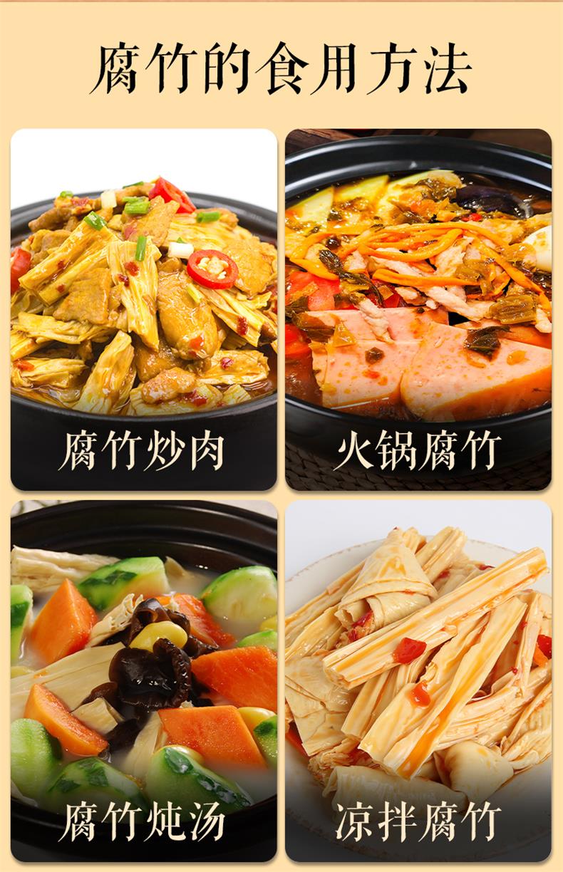 单盒黑腐竹+黄腐竹_02.jpg
