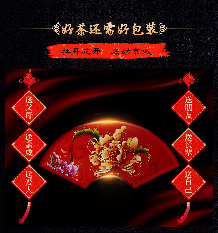 凤舞礼袋-大红袍_09.jpg