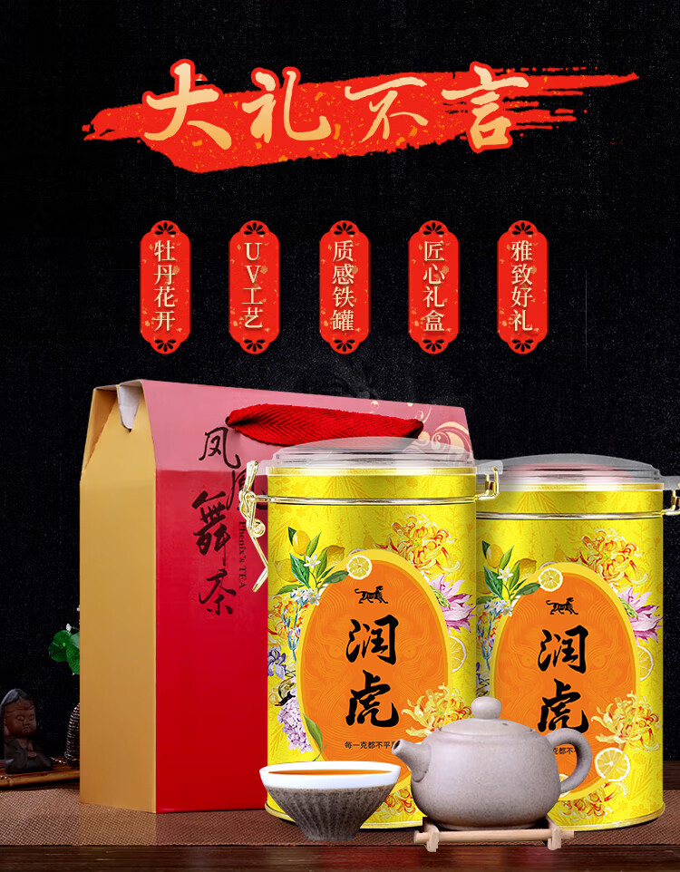 凤舞礼袋-大红袍_01.jpg