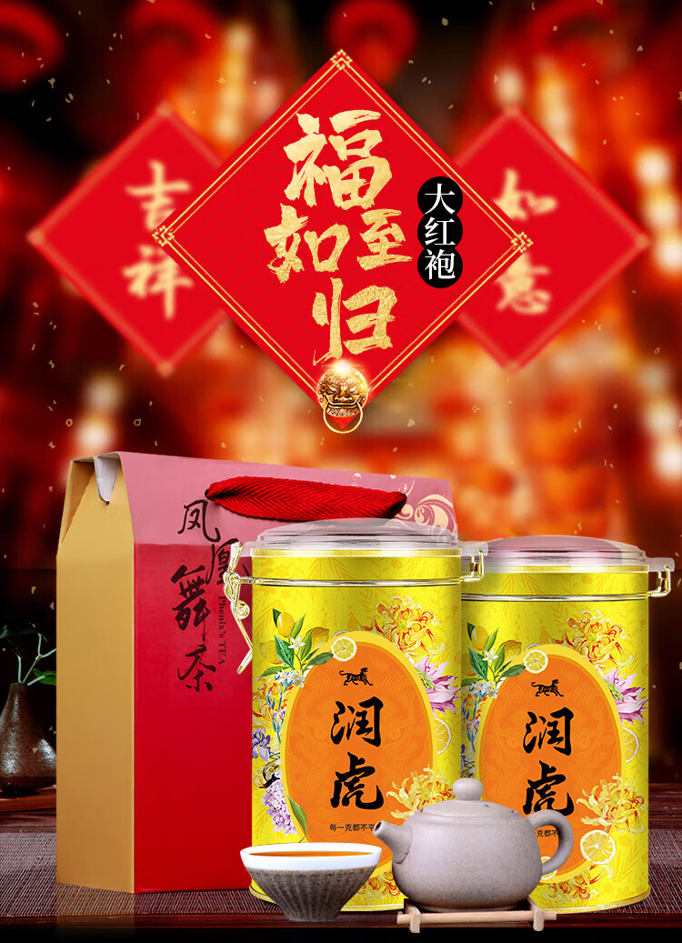 凤舞礼袋-大红袍_10.jpg