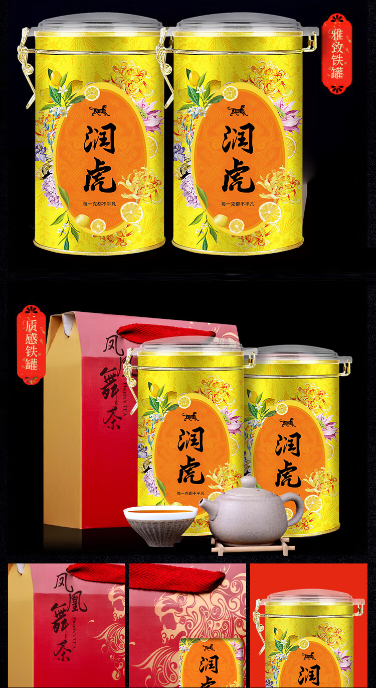 凤舞礼袋-大红袍_11.jpg