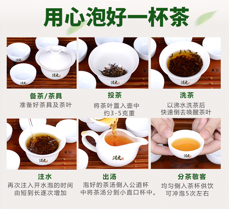 凤舞礼袋-大红袍_12.jpg
