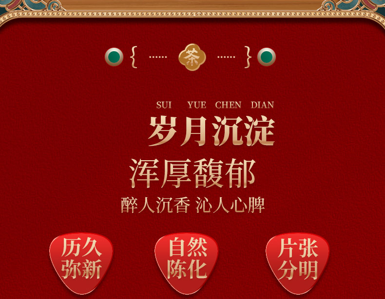 润虎790-陈皮28玻璃罐-1_04.jpg