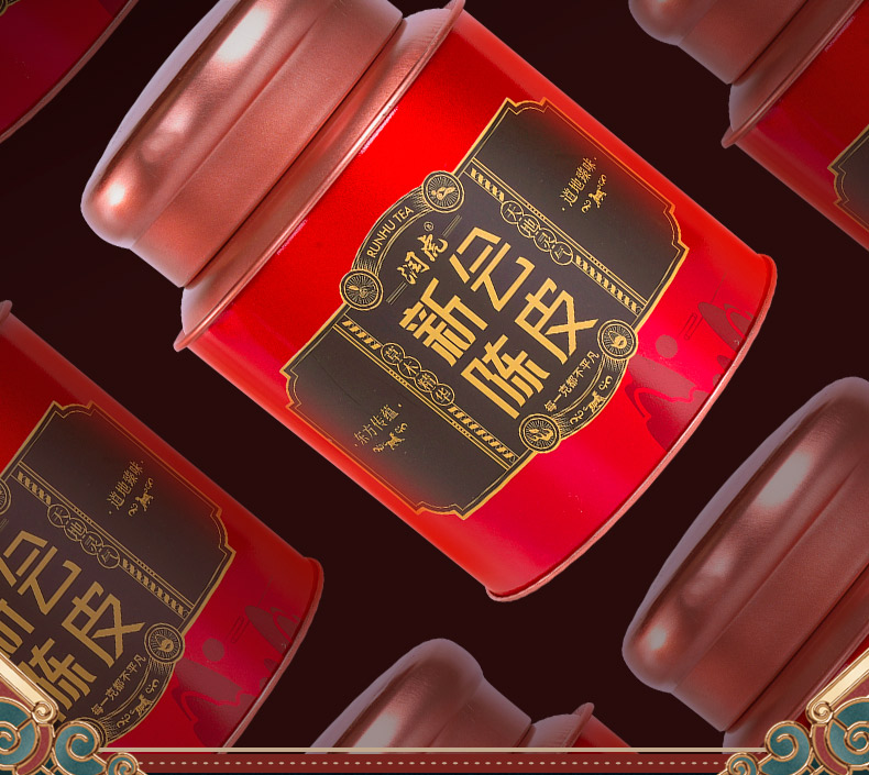润虎790-陈皮28玻璃罐-1_09.jpg
