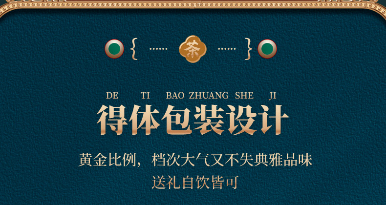 润虎790-陈皮28玻璃罐-1_20.jpg