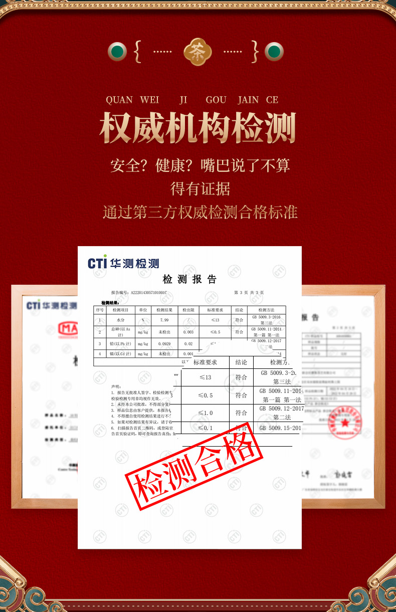 润虎790-陈皮28玻璃罐-1_22.jpg