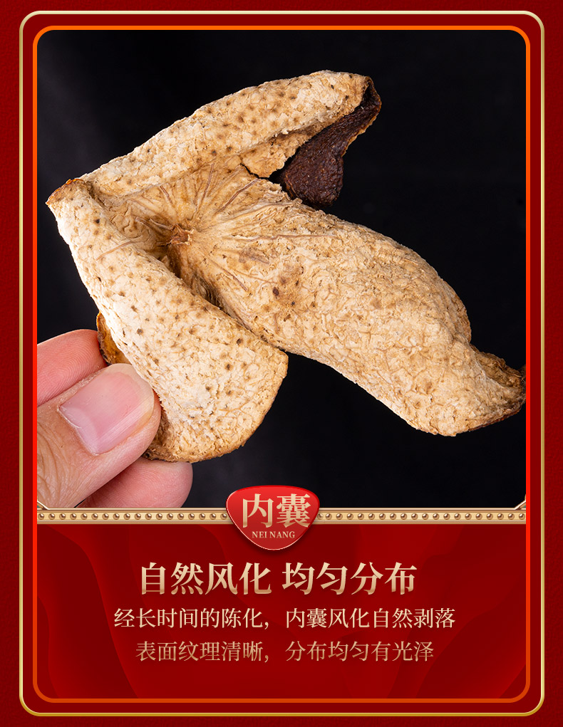 润虎790-陈皮28玻璃罐-1_17.jpg