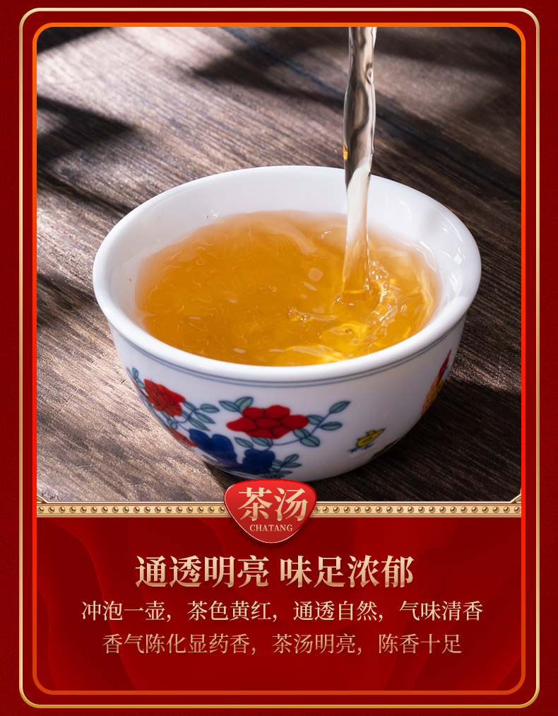 润虎790-陈皮28玻璃罐-1_18.jpg