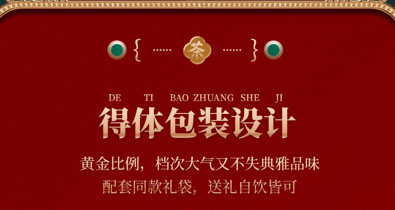 润虎790-陈皮32玻璃罐_20.jpg