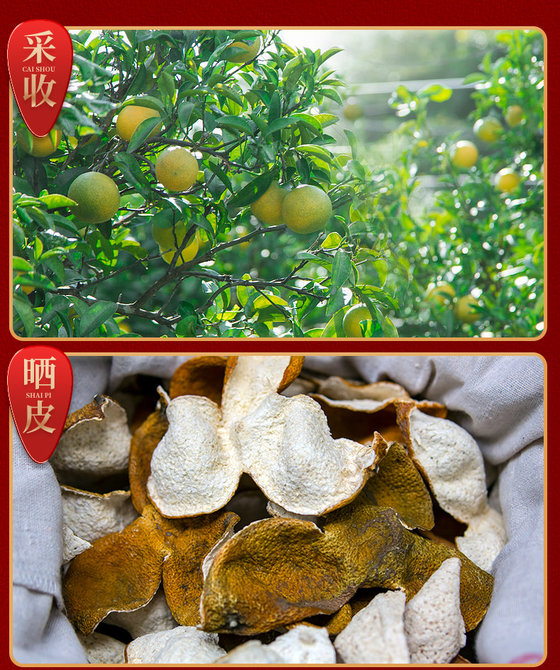 润虎790-陈皮32玻璃罐_11.jpg