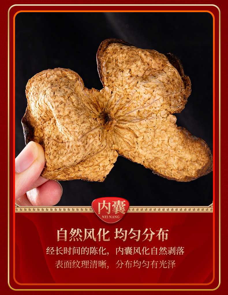 润虎790-陈皮32玻璃罐_17.jpg