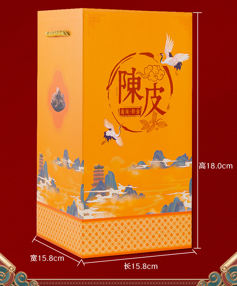 润虎790-陈皮32玻璃罐_21.jpg