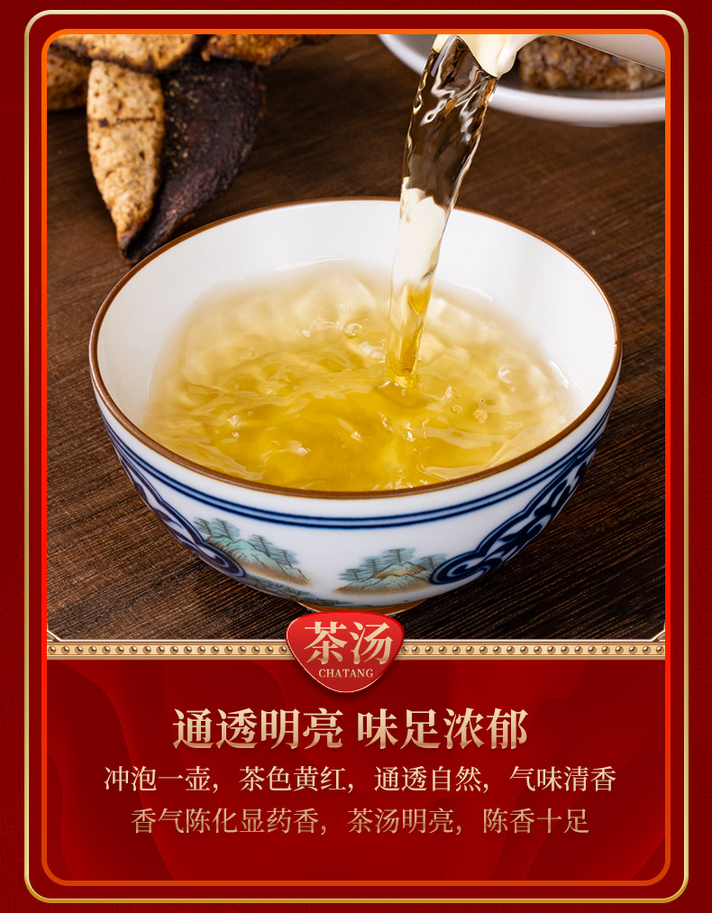 润虎790-陈皮32玻璃罐_18.jpg