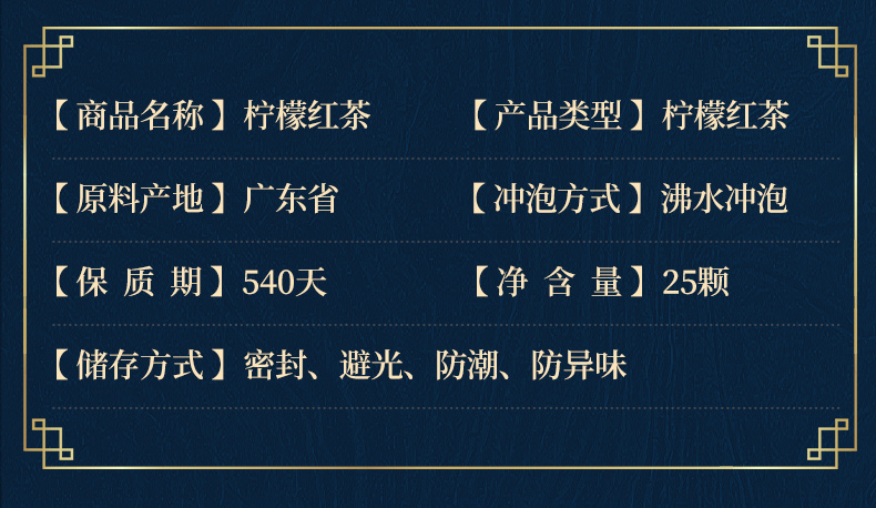 小青柑礼盒---副本_04.jpg
