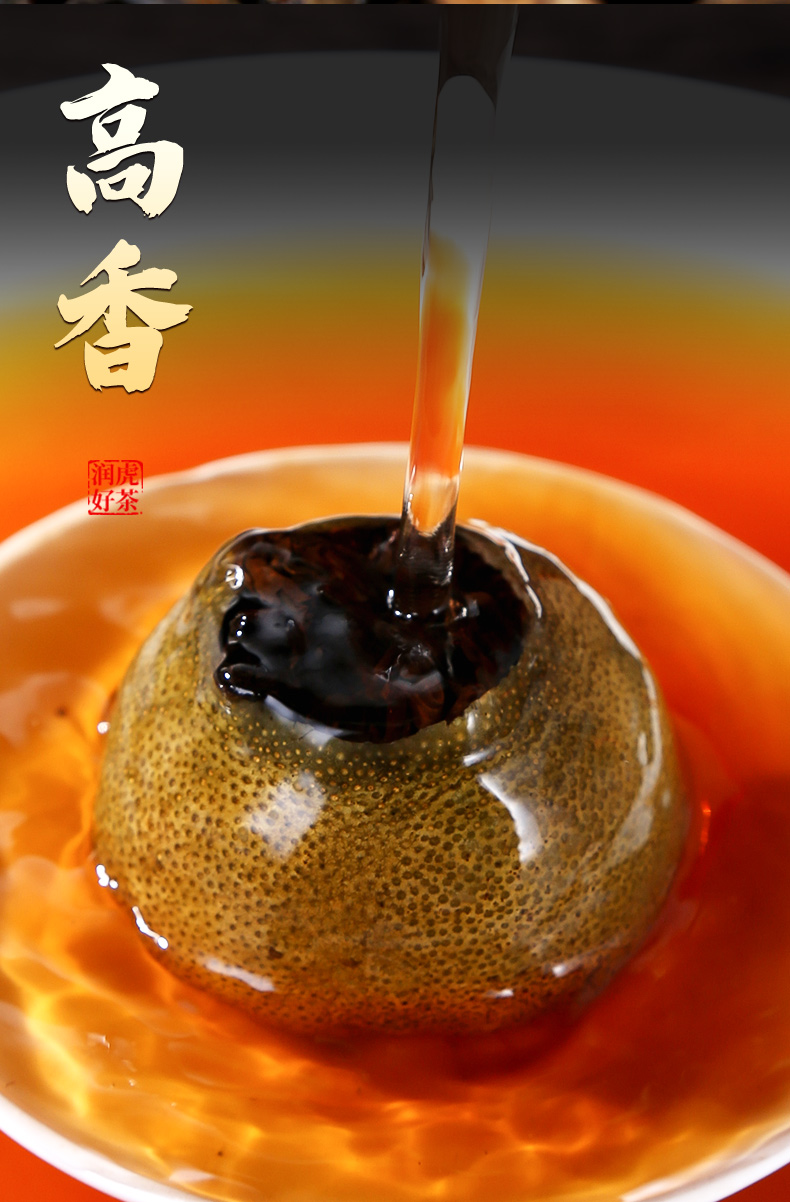 小青柑礼盒---副本_09.jpg